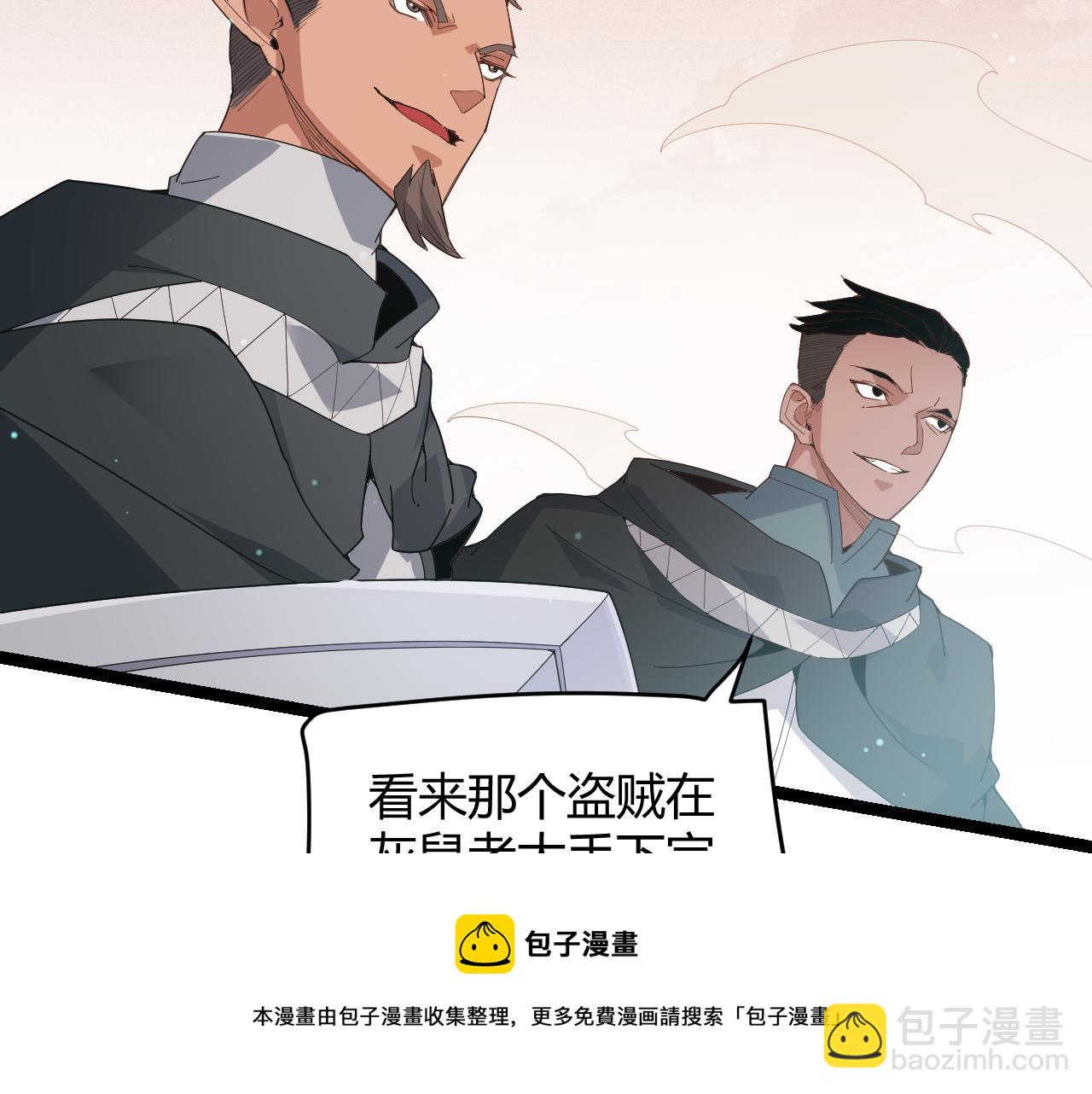 第92话 影VS黑撩(1/4)-第93话