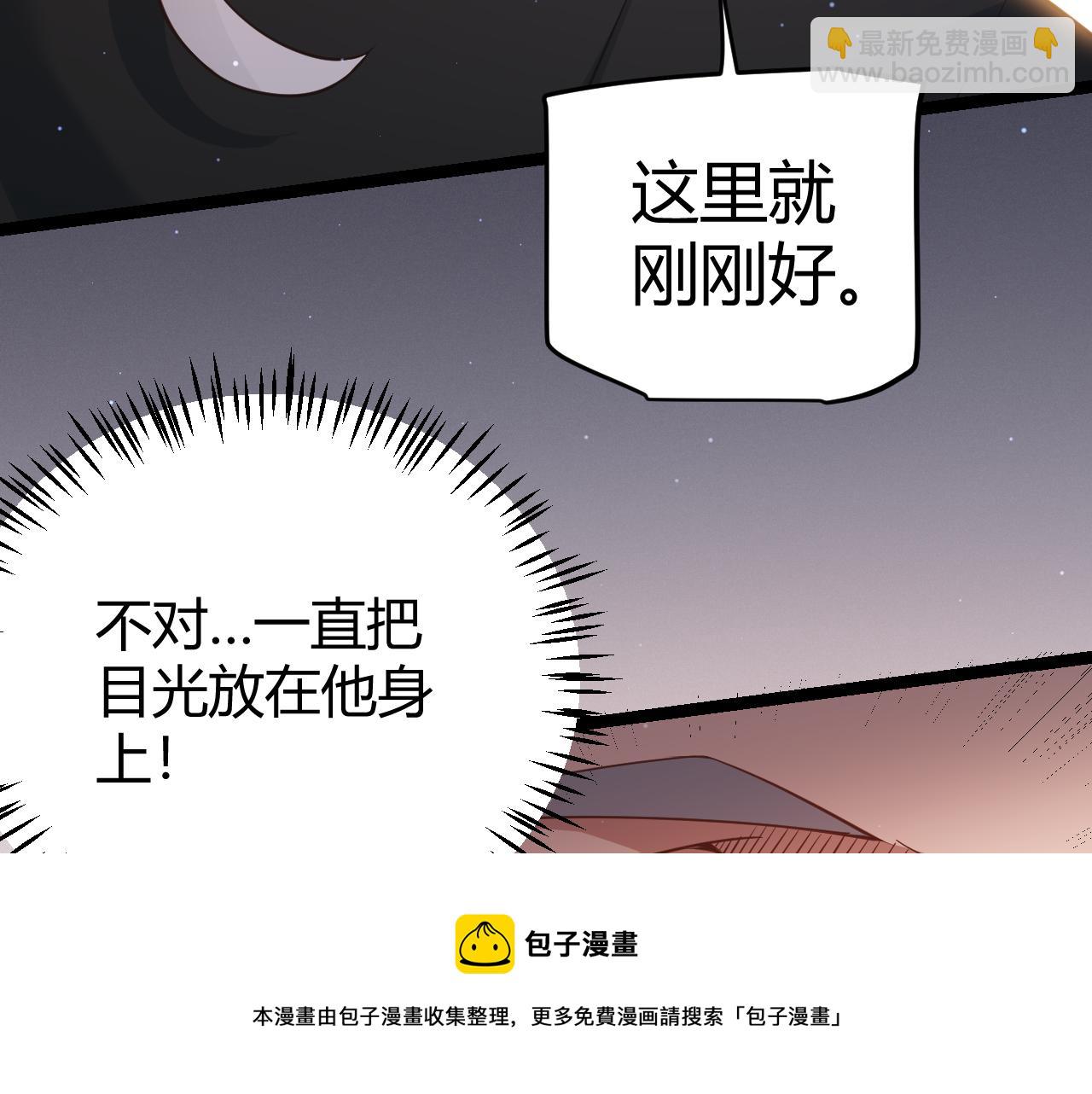 第92话 影VS黑撩(1/4)-第93话