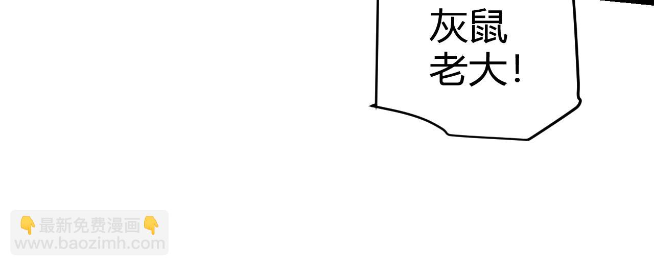 第92话 影VS黑撩(1/4)-第93话