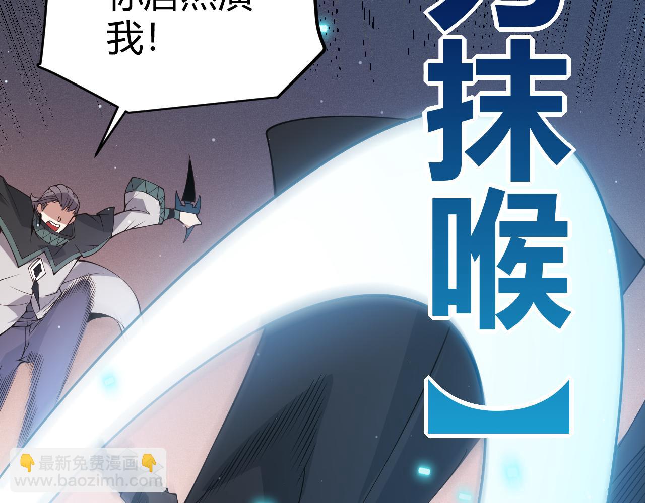 第92话 影VS黑撩(1/4)-第93话