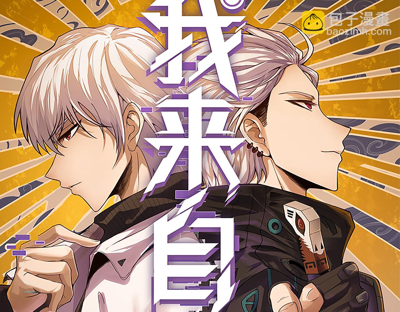 第92话 影VS黑撩(1/4)-第93话