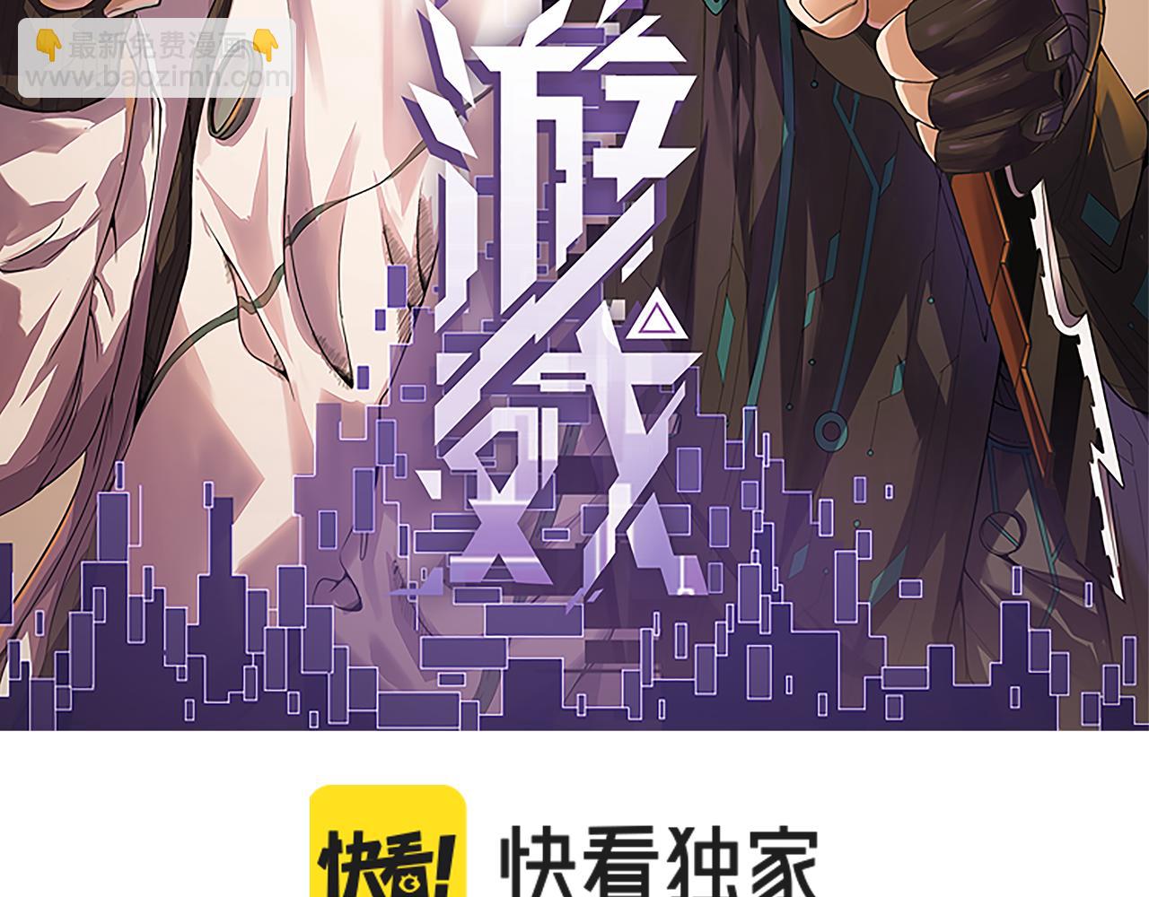 第92话 影VS黑撩(1/4)-第93话