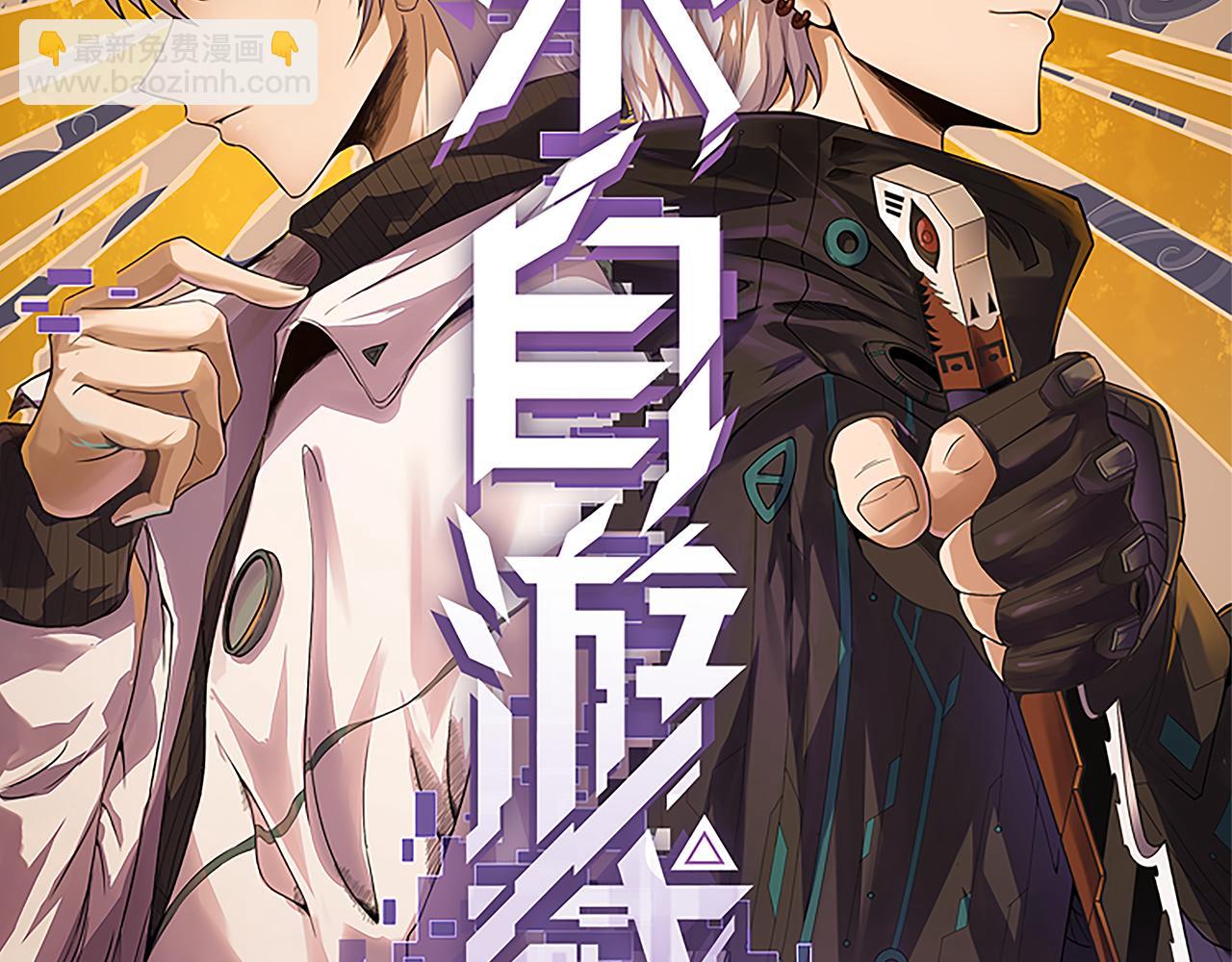 第94话 计划通(1/4)-第95话