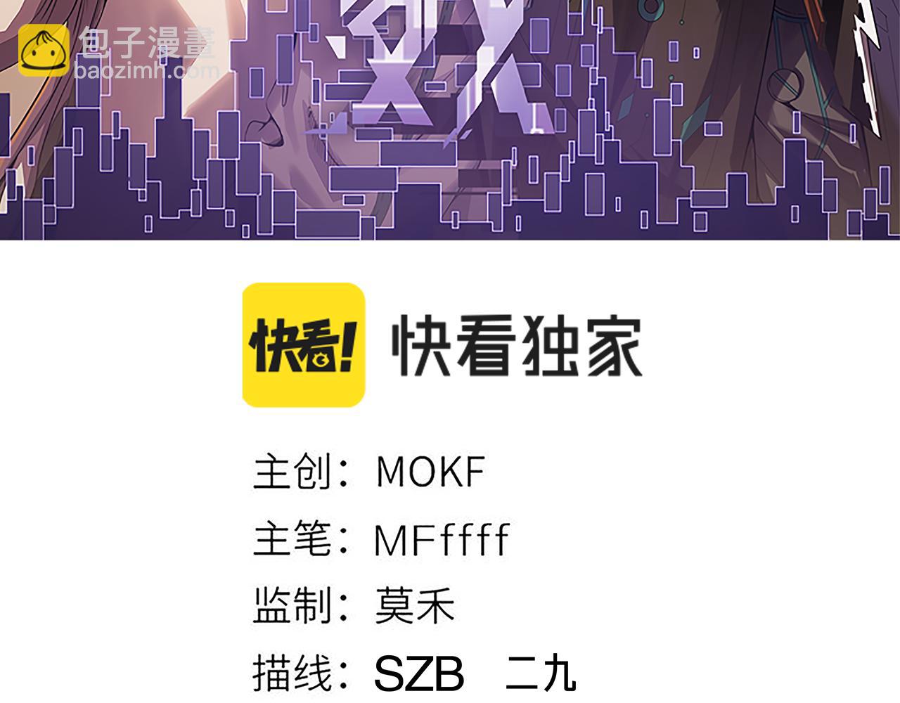 第94话 计划通(1/4)-第95话