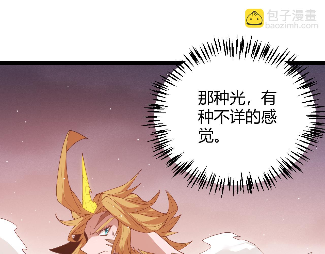 第94话 计划通(1/4)-第95话