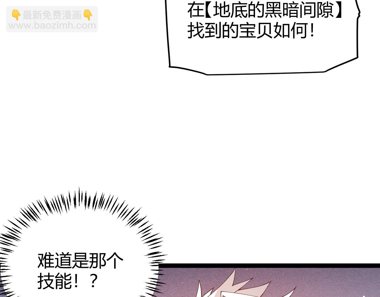 第94话 计划通(1/4)-第95话