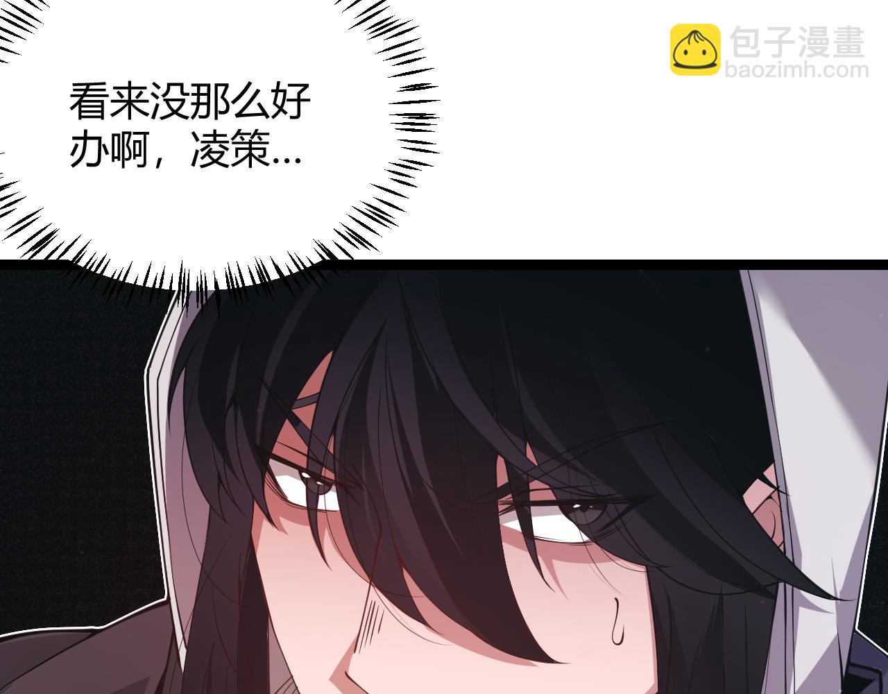 第94话 计划通(1/4)-第95话