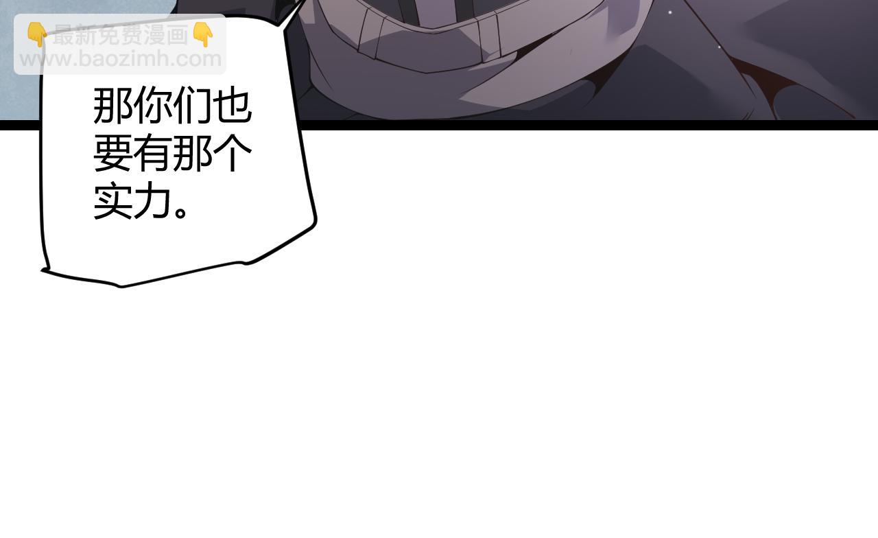 第94话 计划通(1/4)-第95话
