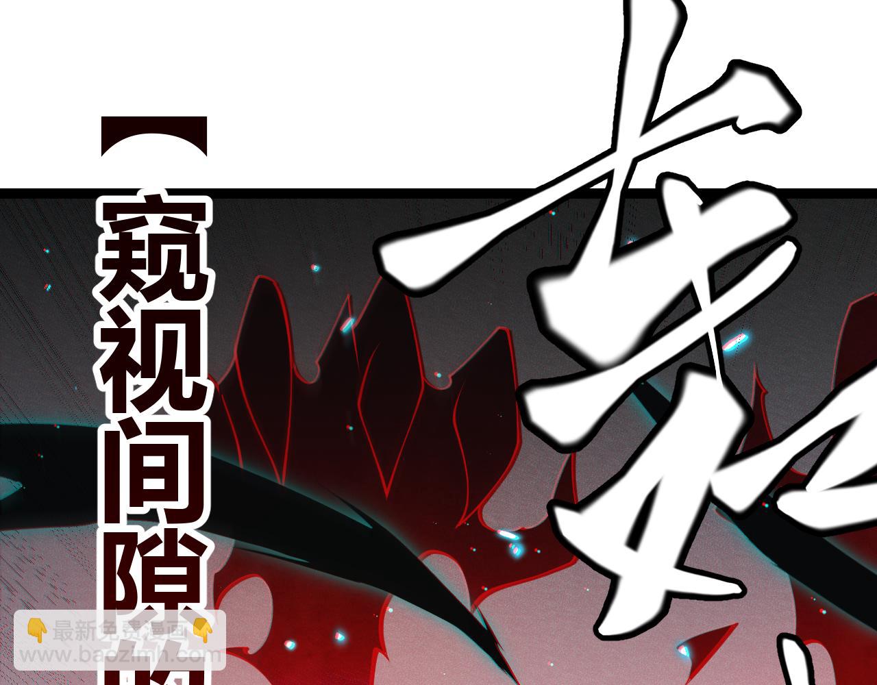 第94话 计划通(1/4)-第95话