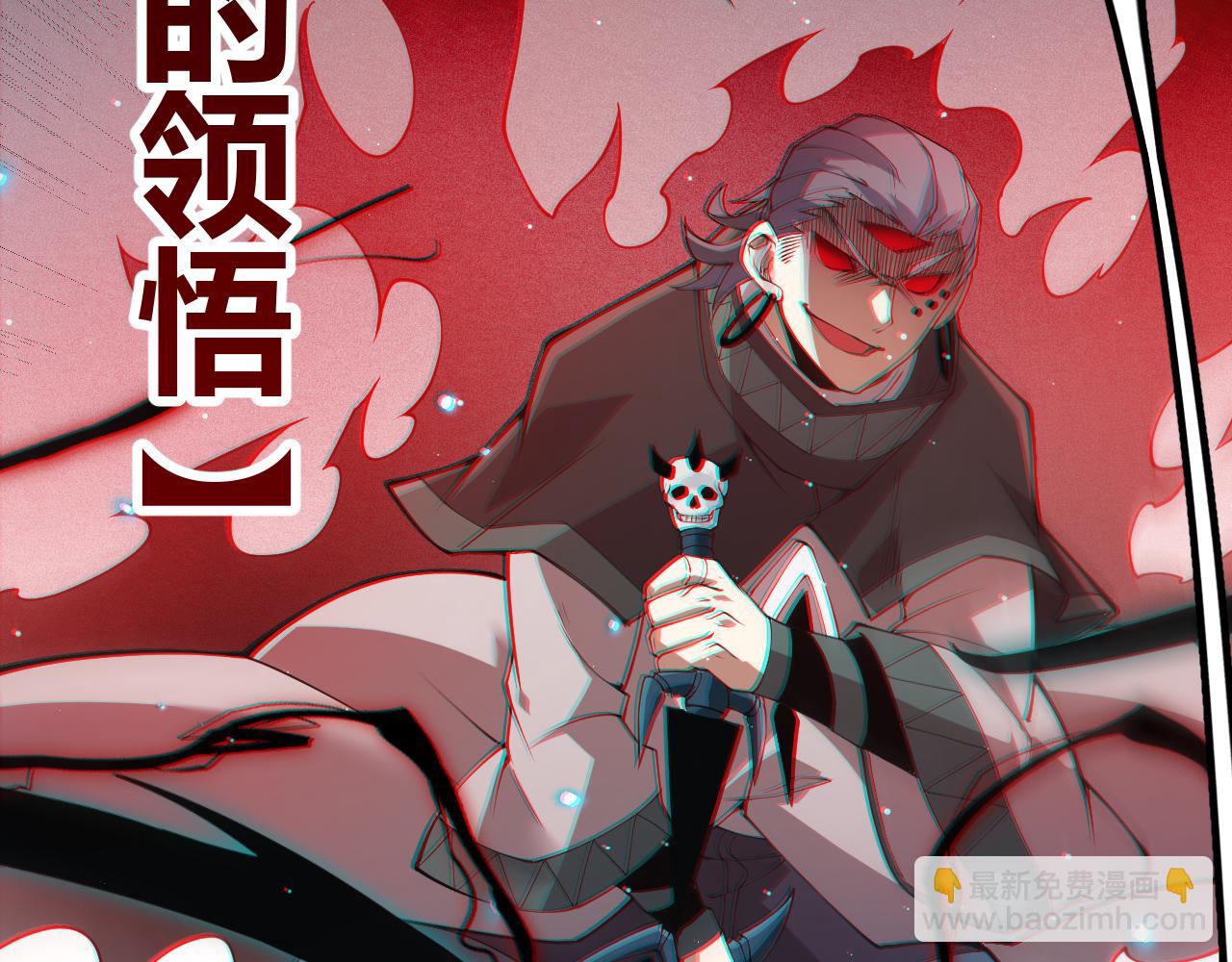 第94话 计划通(1/4)-第95话
