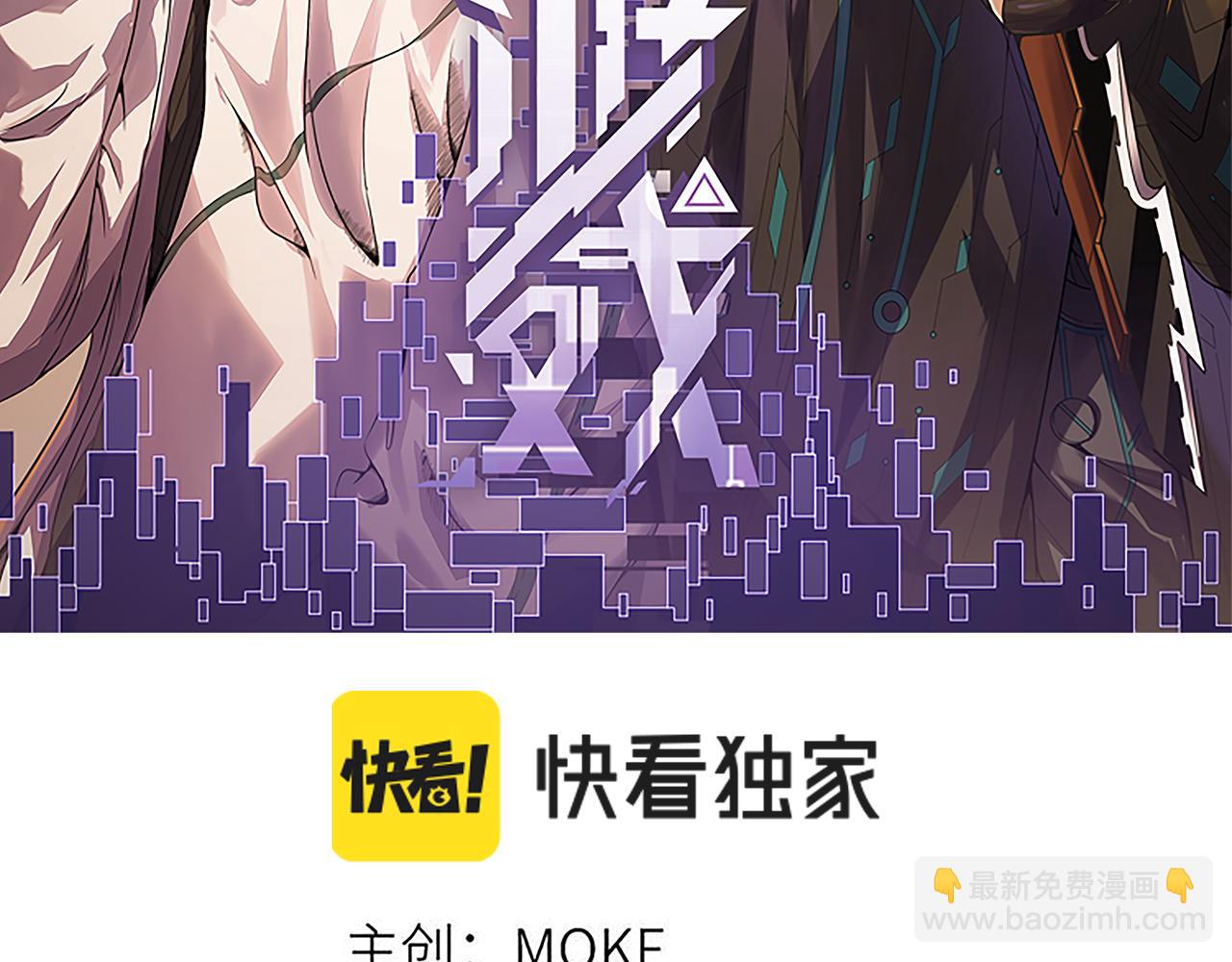 第96话 抢占先机，毒吻开启！(1/4)-第97话