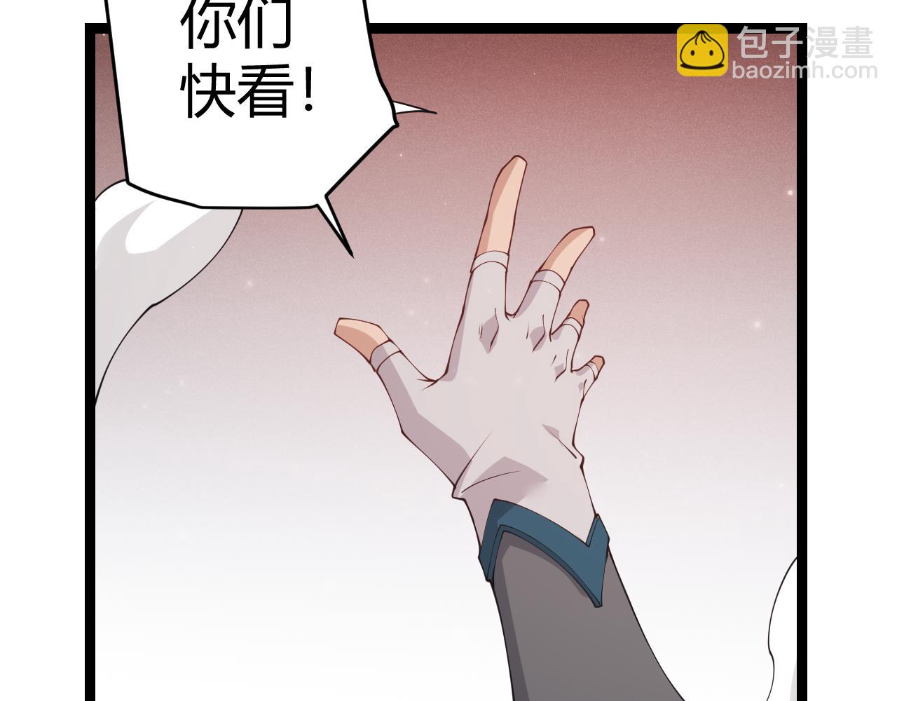 第96话 抢占先机，毒吻开启！(1/4)-第97话