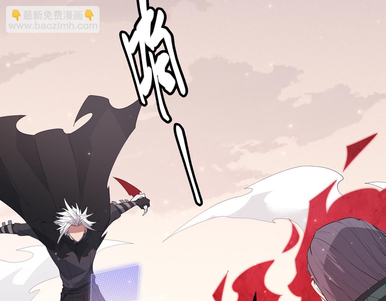 第96话 抢占先机，毒吻开启！(1/4)-第97话
