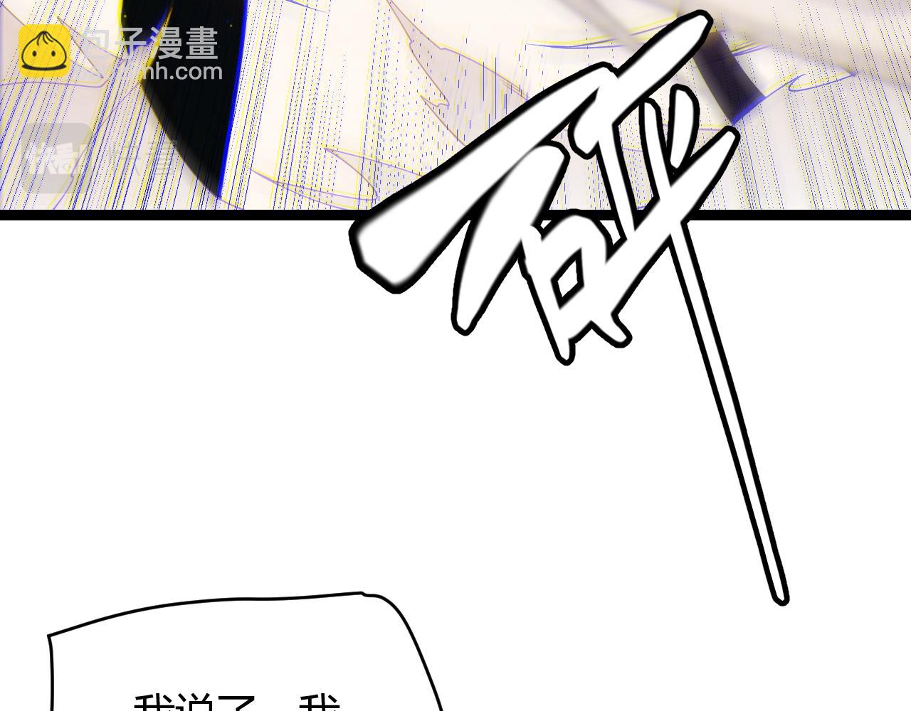 第96话 抢占先机，毒吻开启！(1/4)-第97话