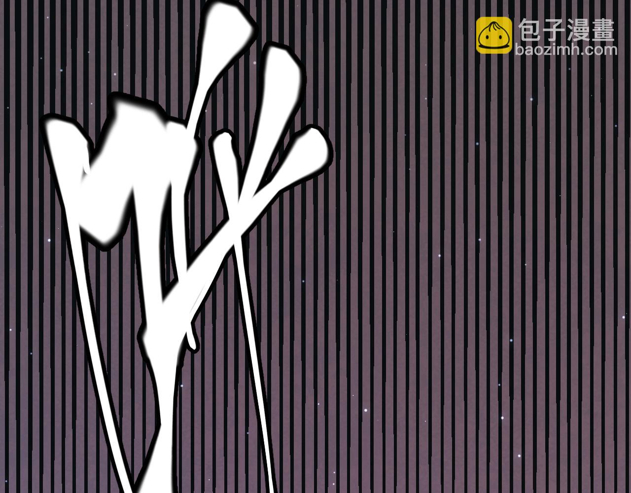 第96话 抢占先机，毒吻开启！(1/4)-第97话