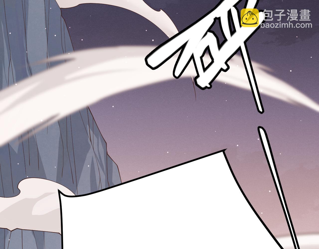 第96话 抢占先机，毒吻开启！(1/4)-第97话