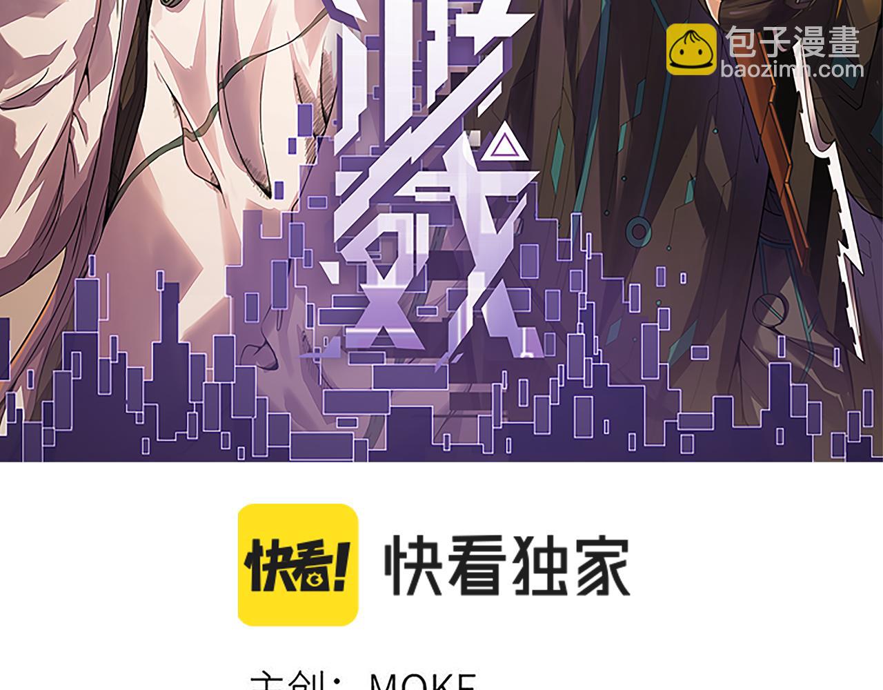 第98话 神秘男人(1/4)-第99话