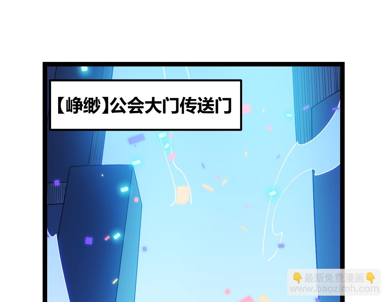 第98话 神秘男人(1/4)-第99话