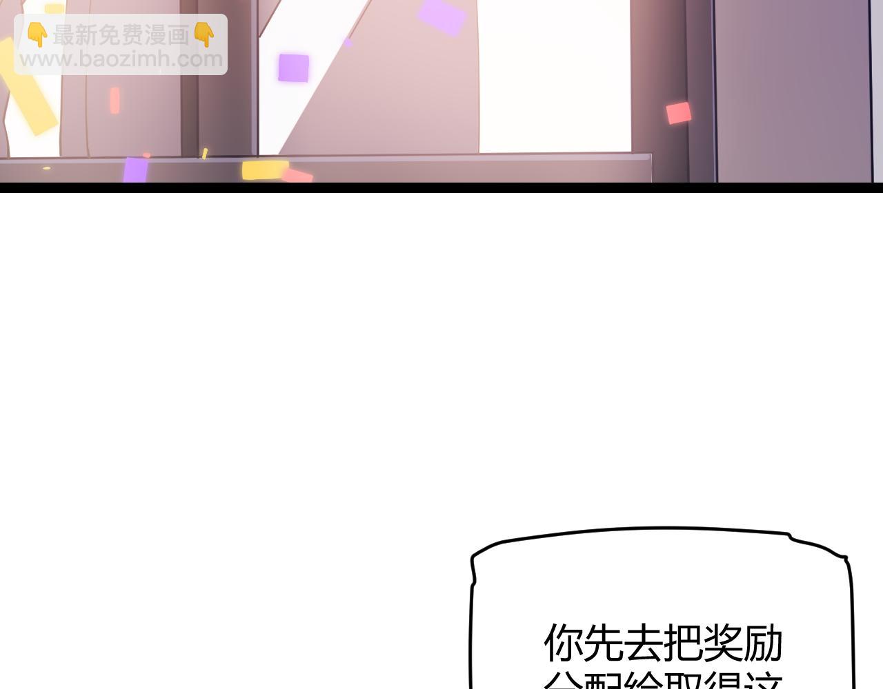 第98话 神秘男人(1/4)-第99话