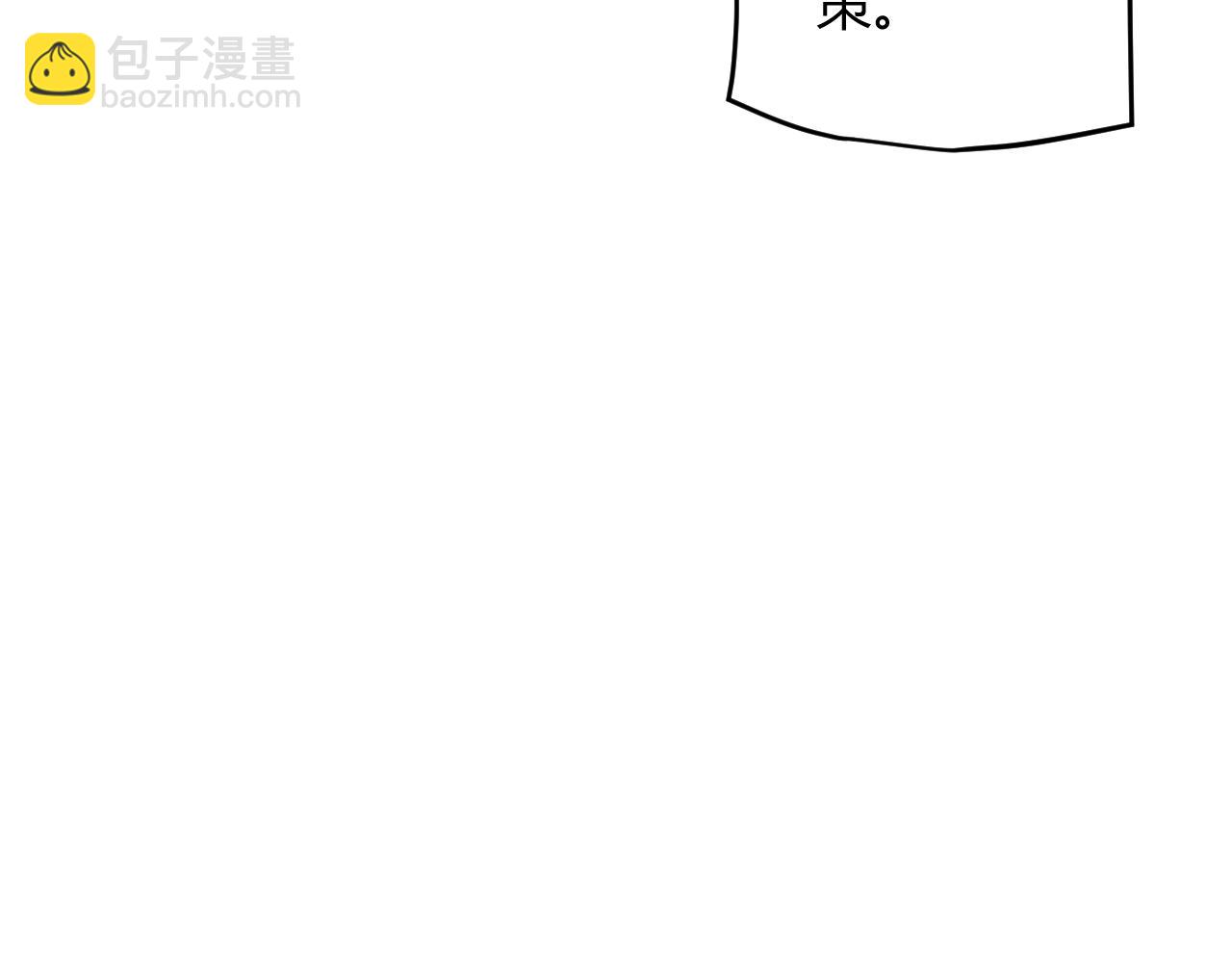 第98话 神秘男人(1/4)-第99话
