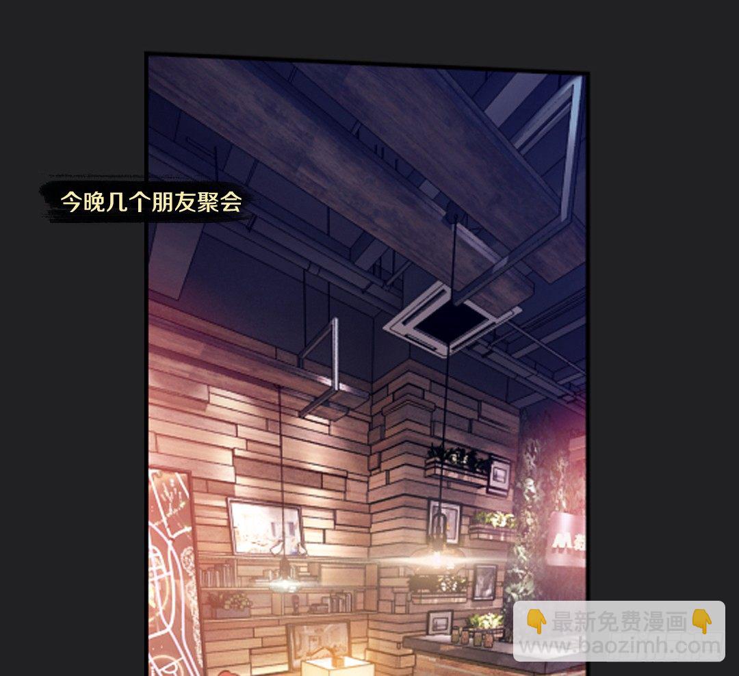 真心话大冒险-第1话