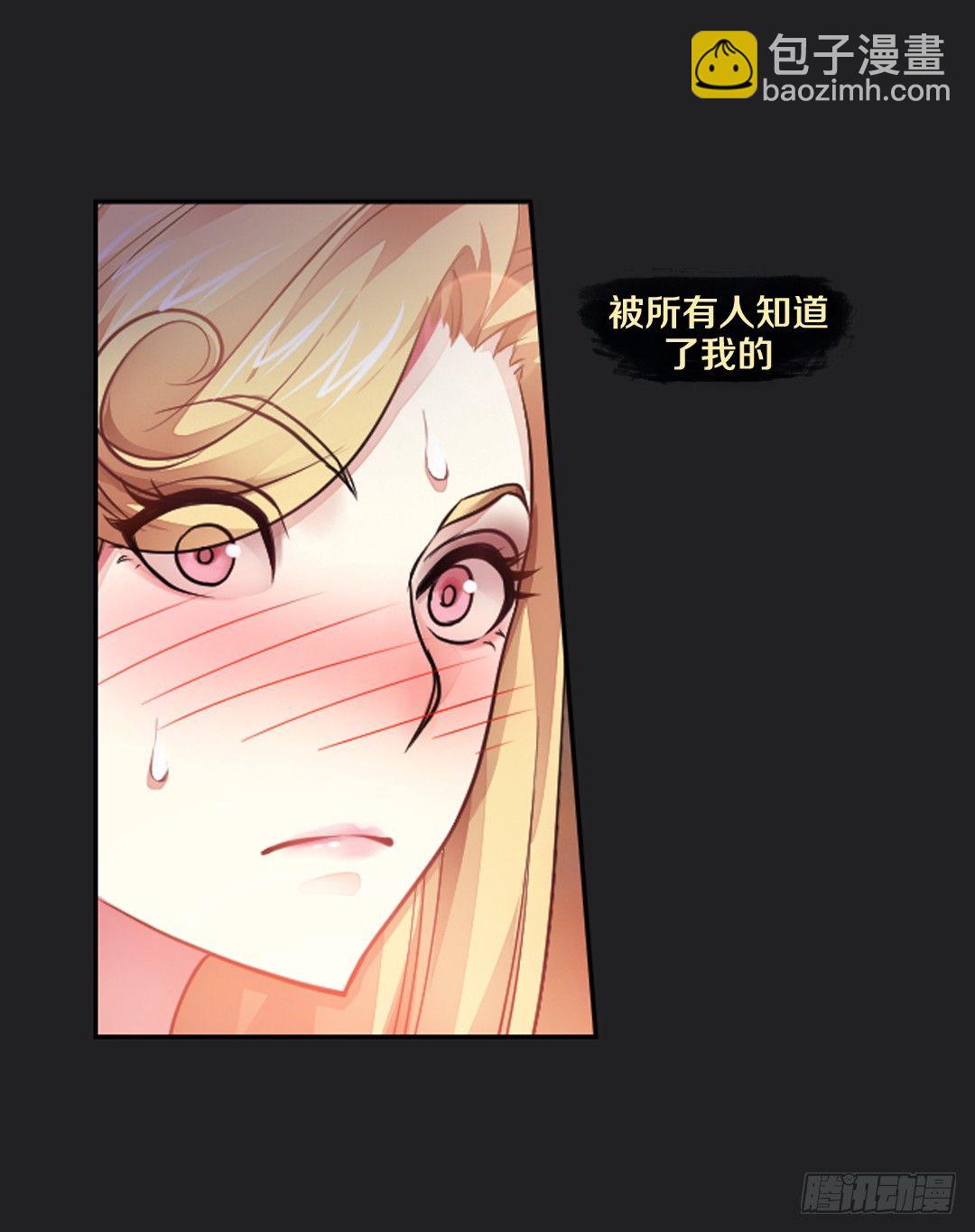 真心话大冒险-第1话