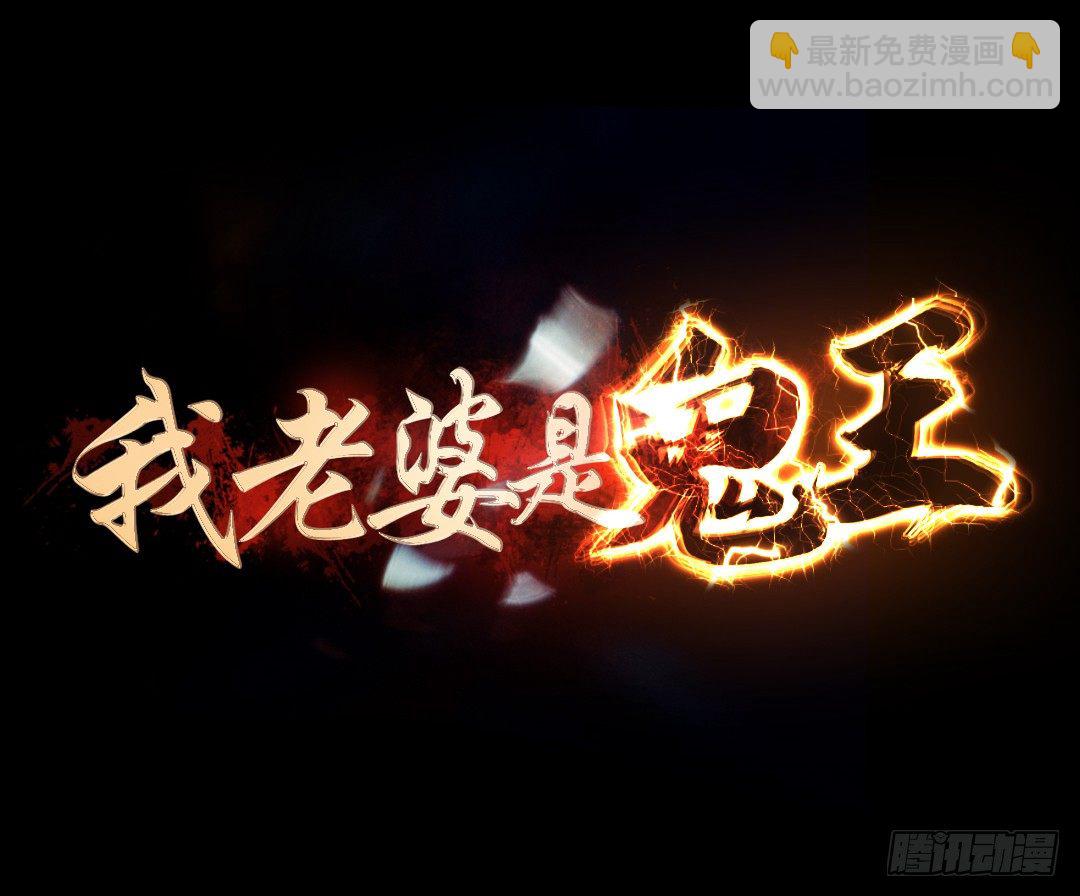 真心话大冒险-第1话