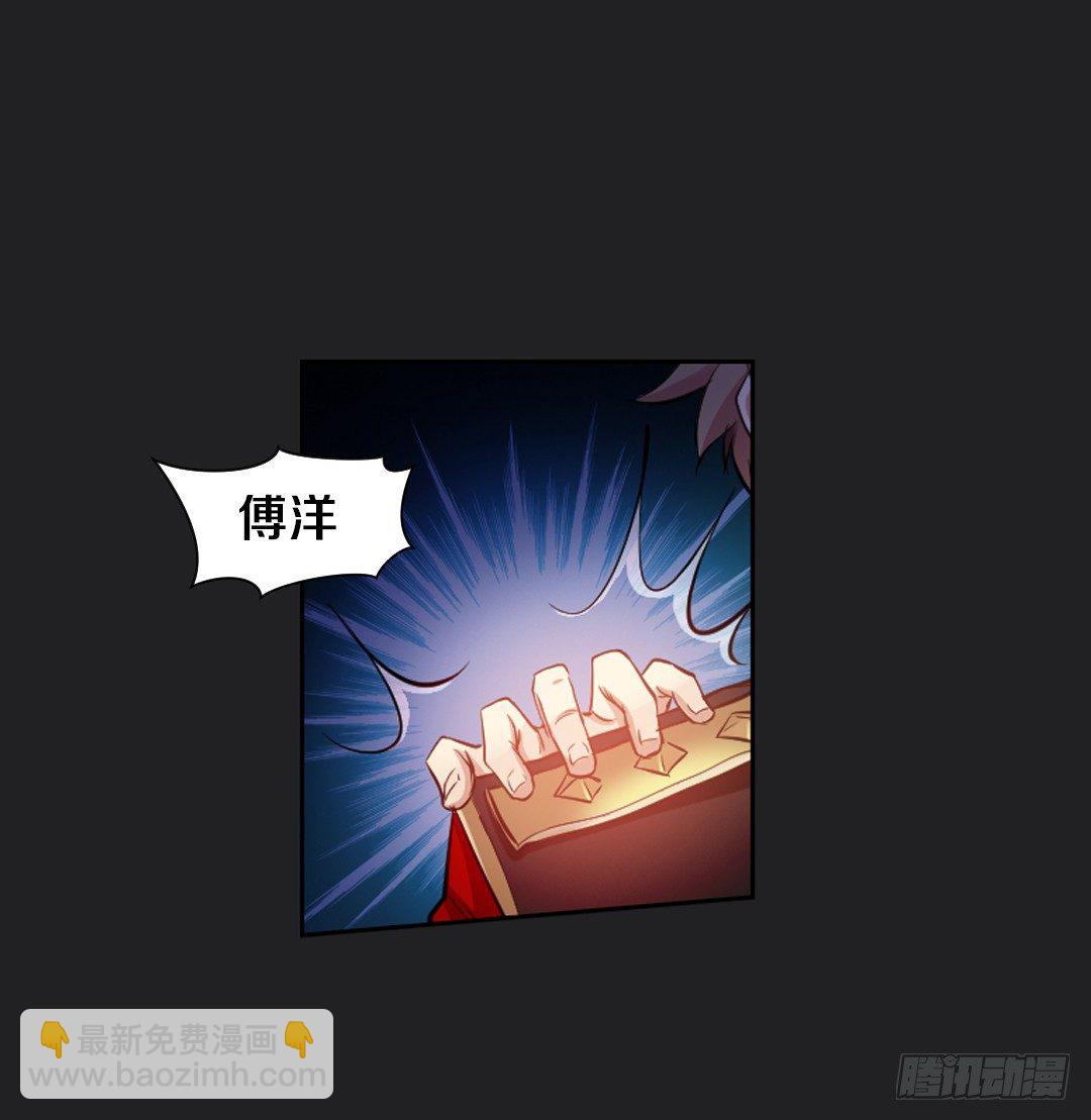 真心话大冒险-第1话