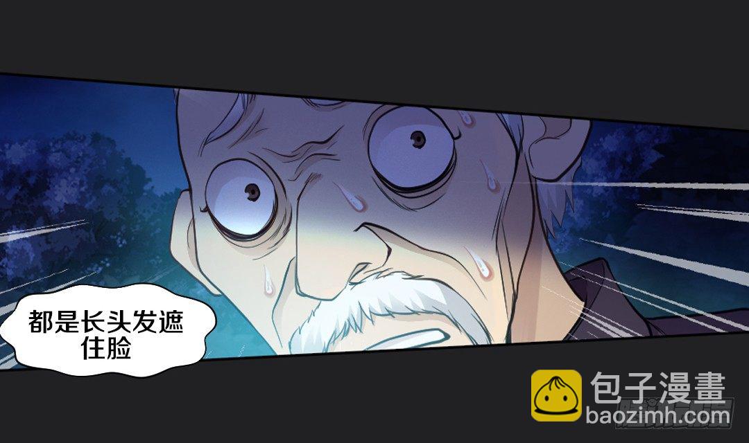 真心话大冒险-第1话