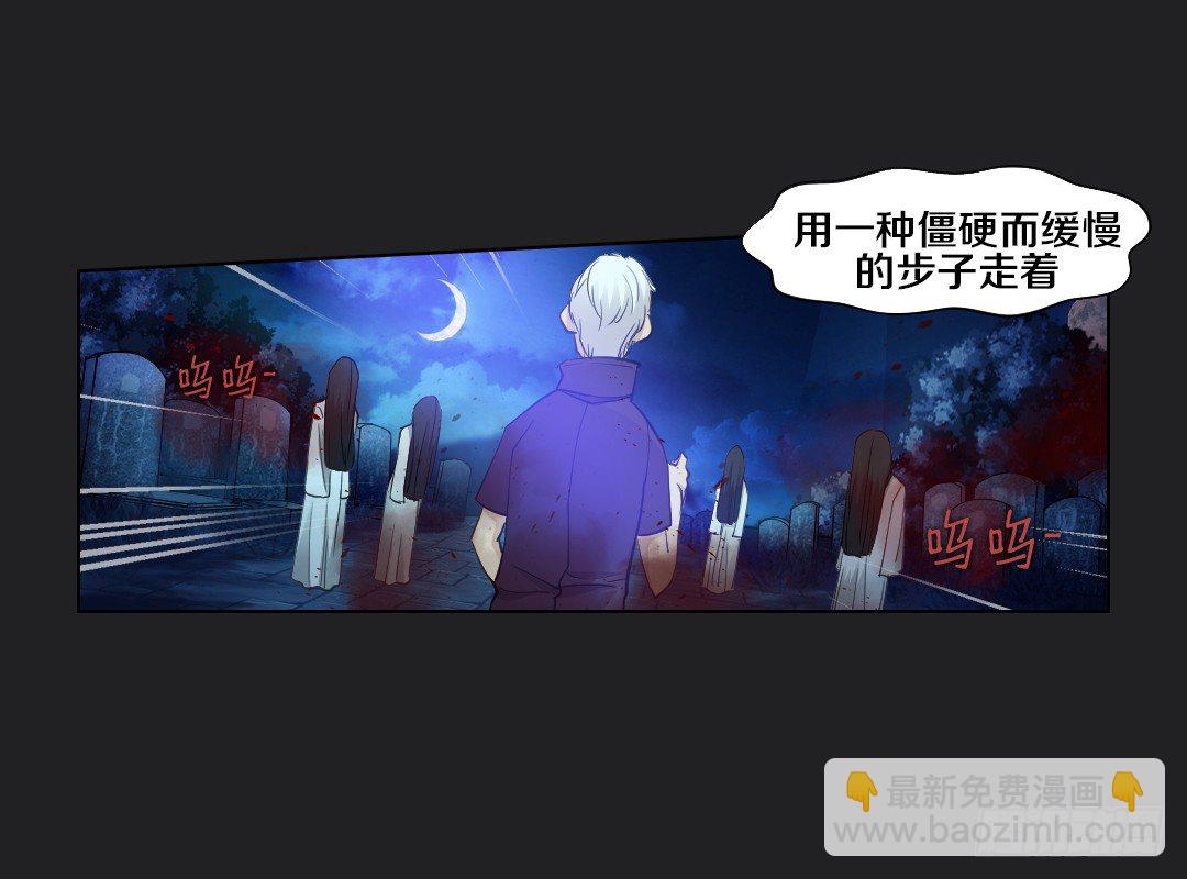 真心话大冒险-第1话