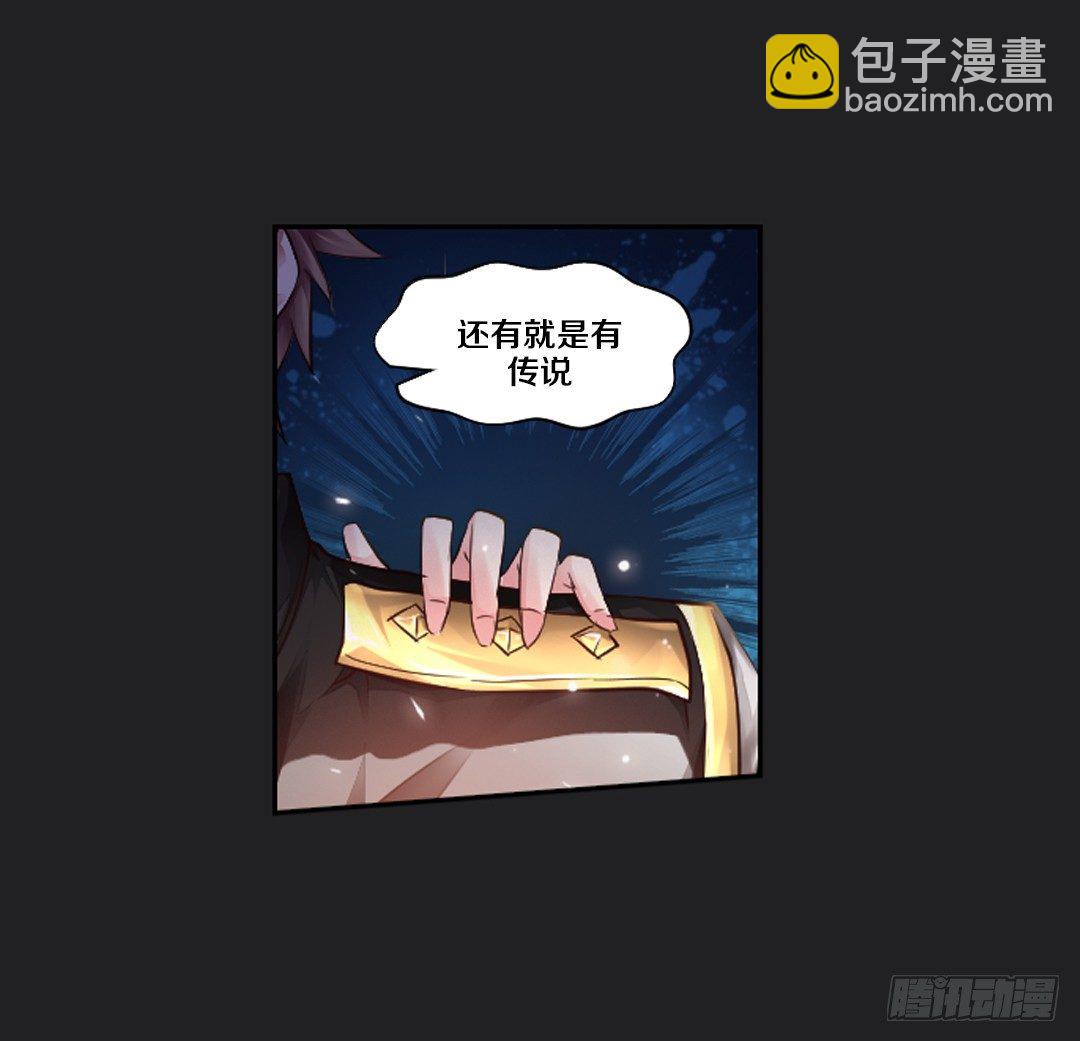 真心话大冒险-第1话