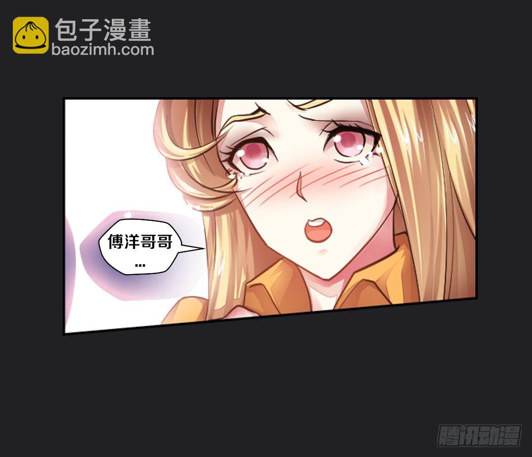 真心话大冒险-第1话