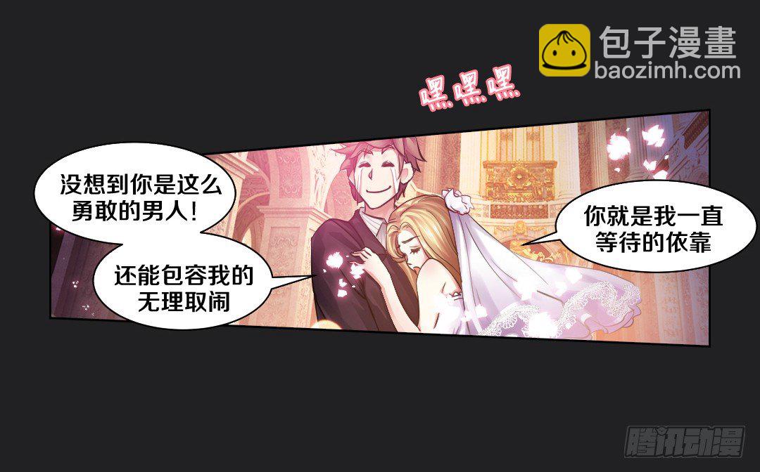 真心话大冒险-第1话