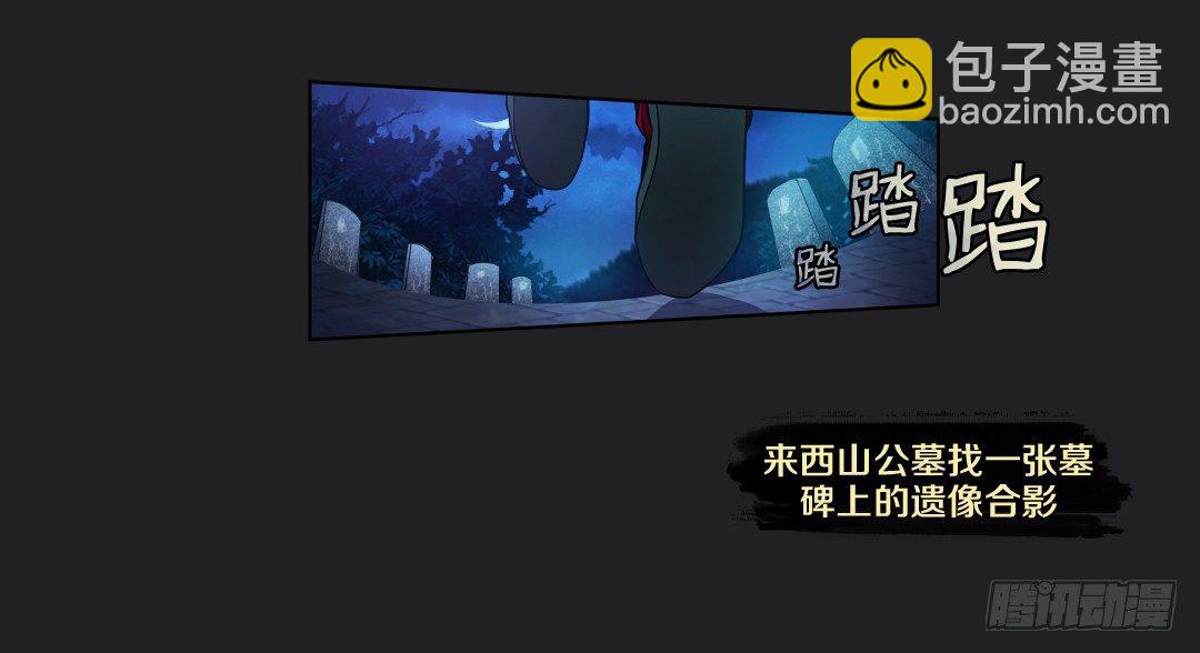 真心话大冒险-第1话