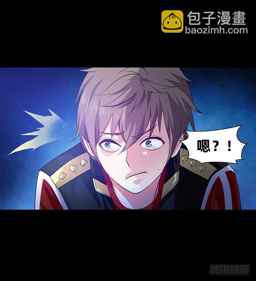 太平间不太平-第11话