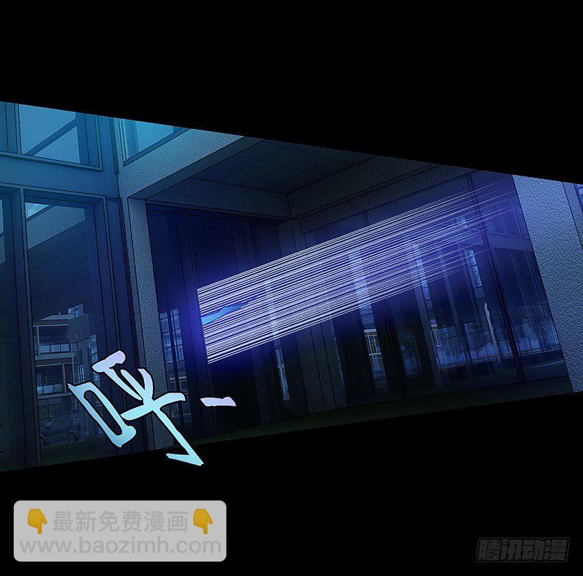 太平间不太平-第11话