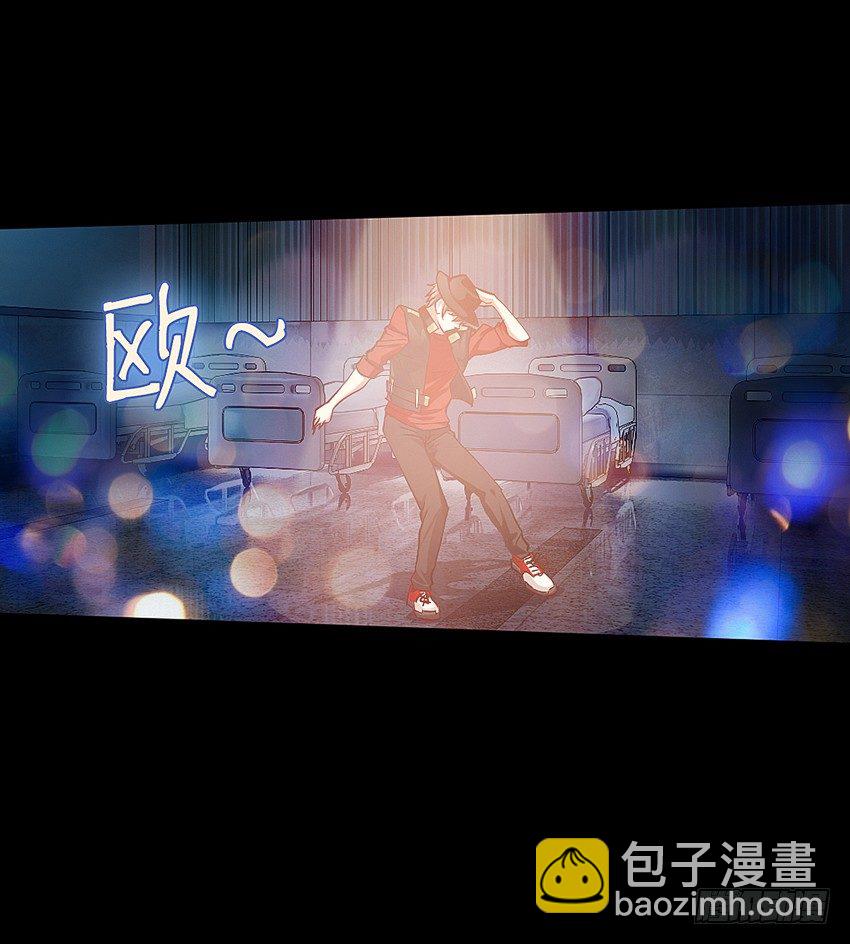 颤栗之夜-第13话