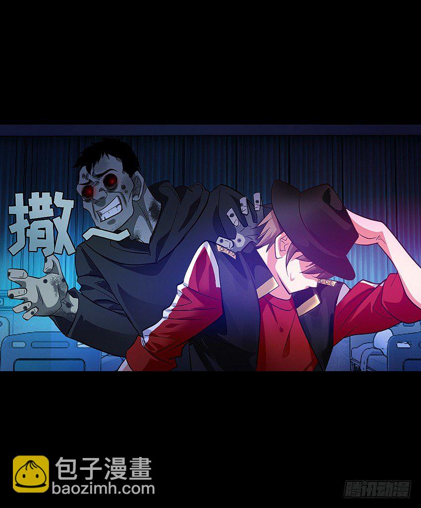 颤栗之夜-第13话