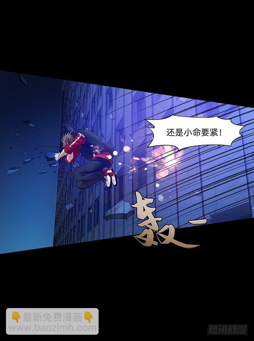 颤栗之夜-第13话