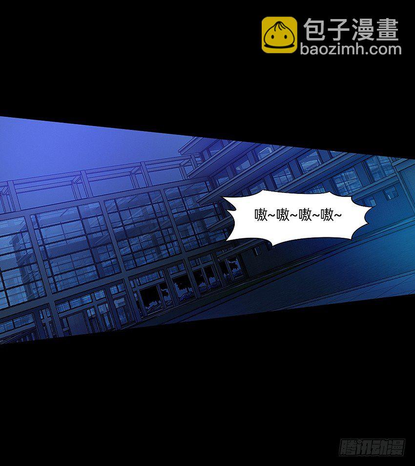 颤栗之夜-第13话