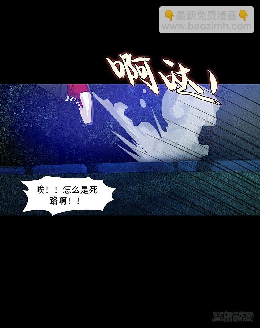 颤栗之夜-第13话
