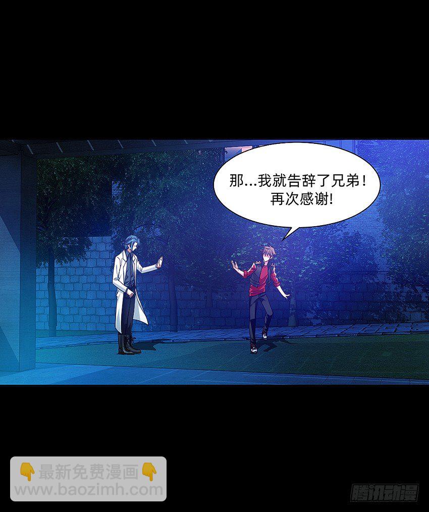 富强民主文明和谐！-第15话