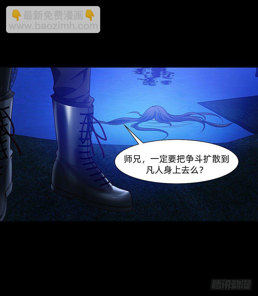 富强民主文明和谐！-第15话
