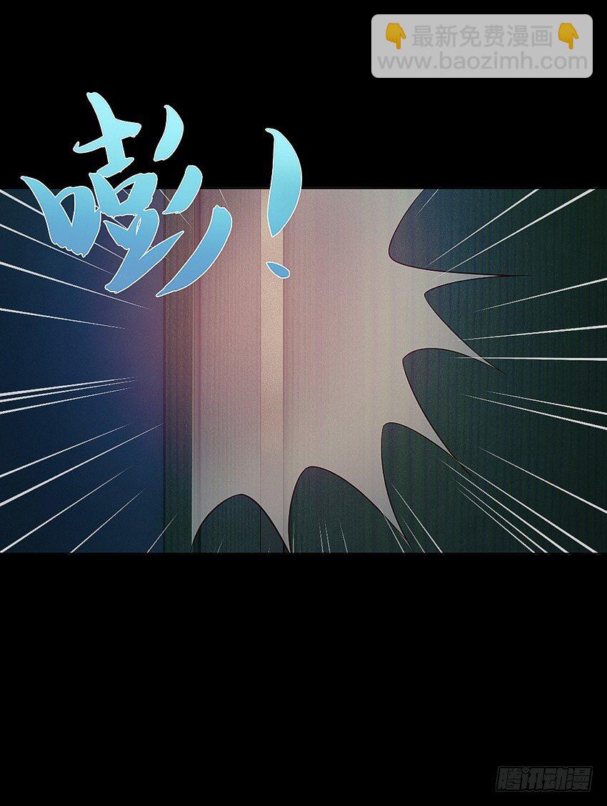 富强民主文明和谐！-第15话
