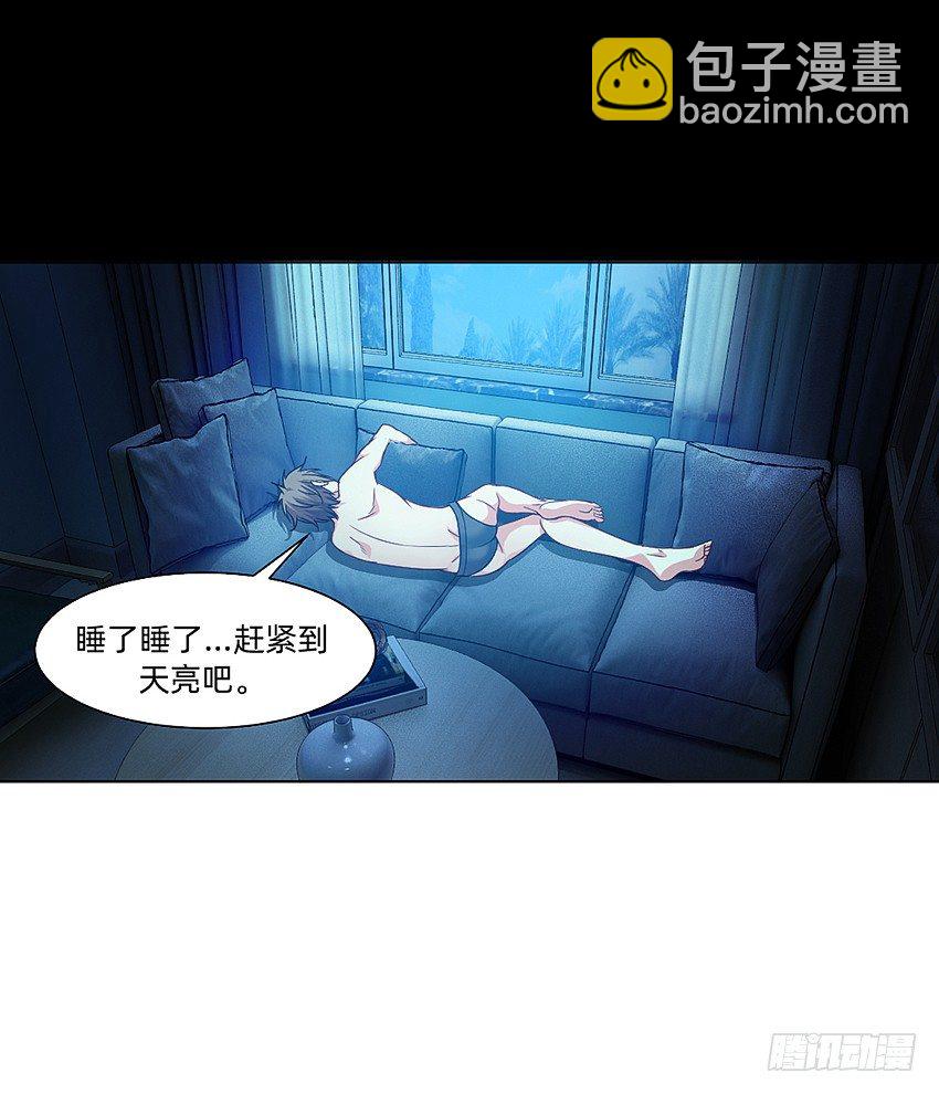 富强民主文明和谐！-第15话