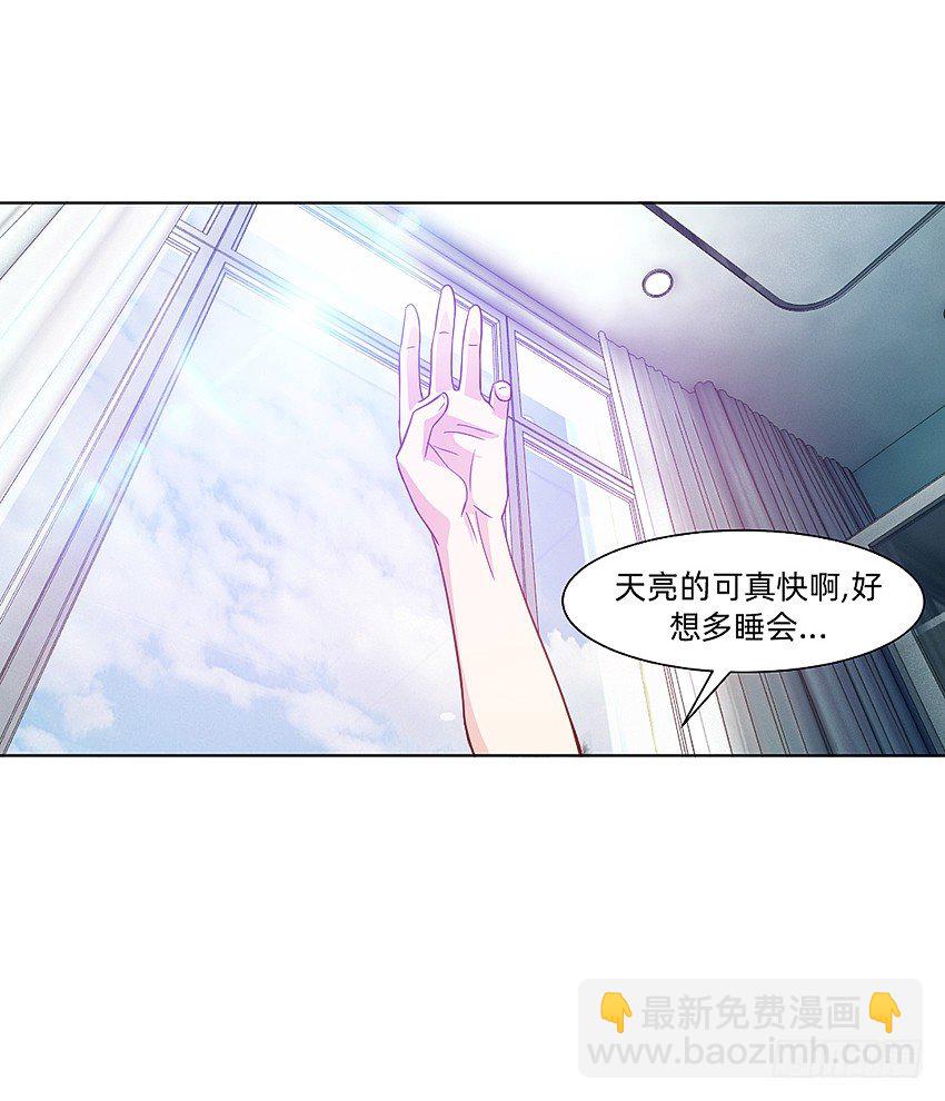 富强民主文明和谐！-第15话