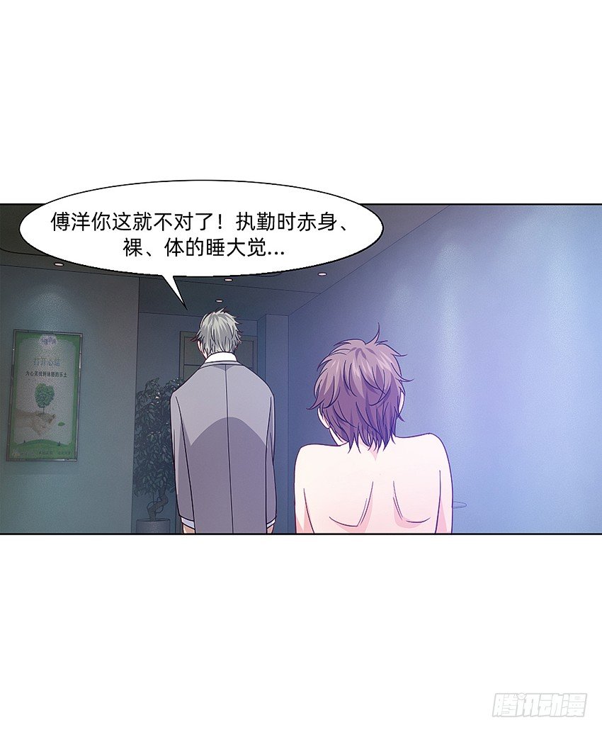富强民主文明和谐！-第15话