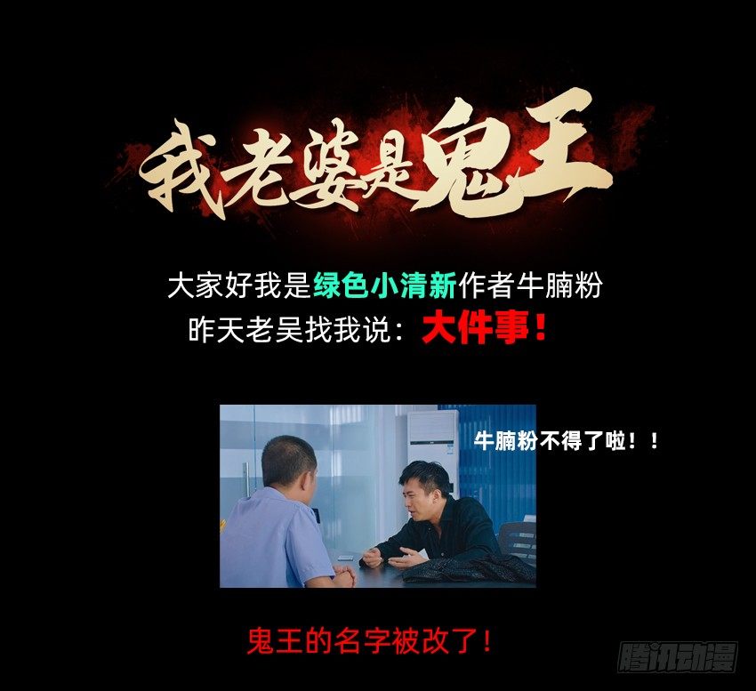富强民主文明和谐！-第15话