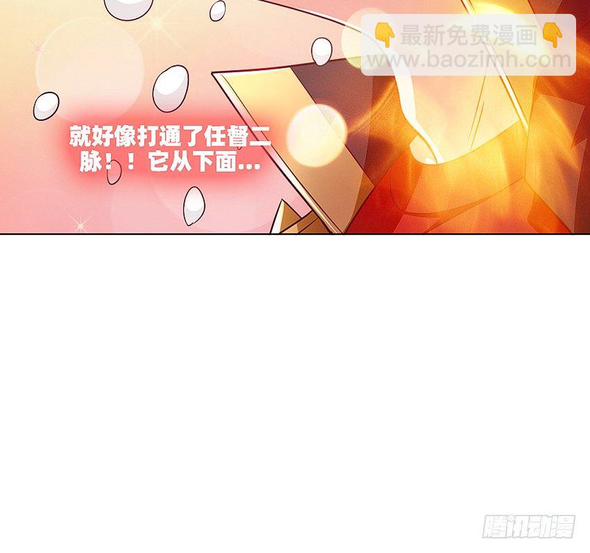 代表月亮消灭你！-第17话