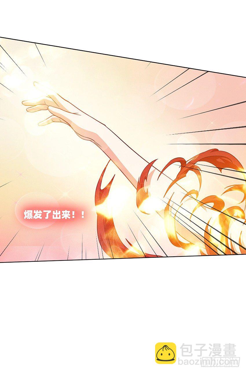 代表月亮消灭你！-第17话